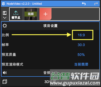 nv破解版会员免费版18