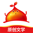 红薯小说app(改名为红薯阅读)v5.1.0