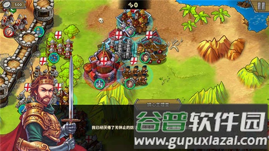 流派介绍配图1