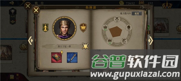 新手将领推荐配图2