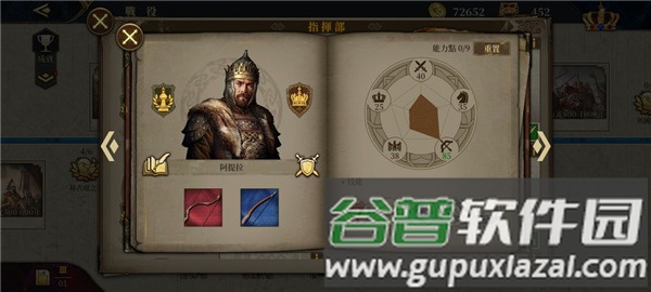 新手将领推荐配图3
