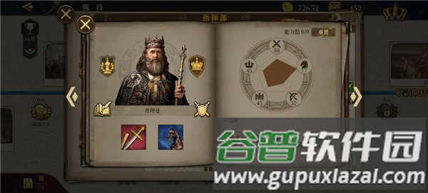 新手将领推荐配图4