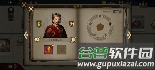 新手将领推荐配图5