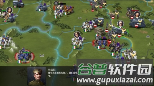 欧陆战争61914国际服截图3