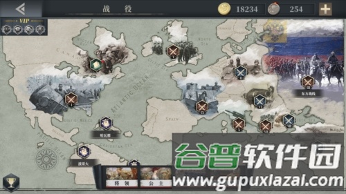 欧陆战争61914国际服截图5
