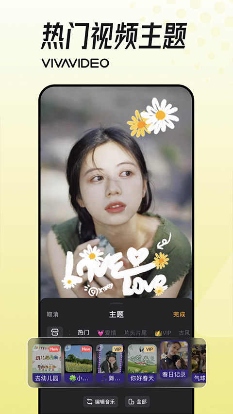 小影免费版截图2
