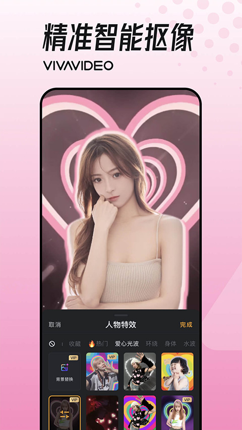 小影免费版截图5