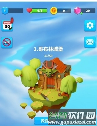 子弹骑士截图1