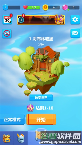子弹骑士截图2
