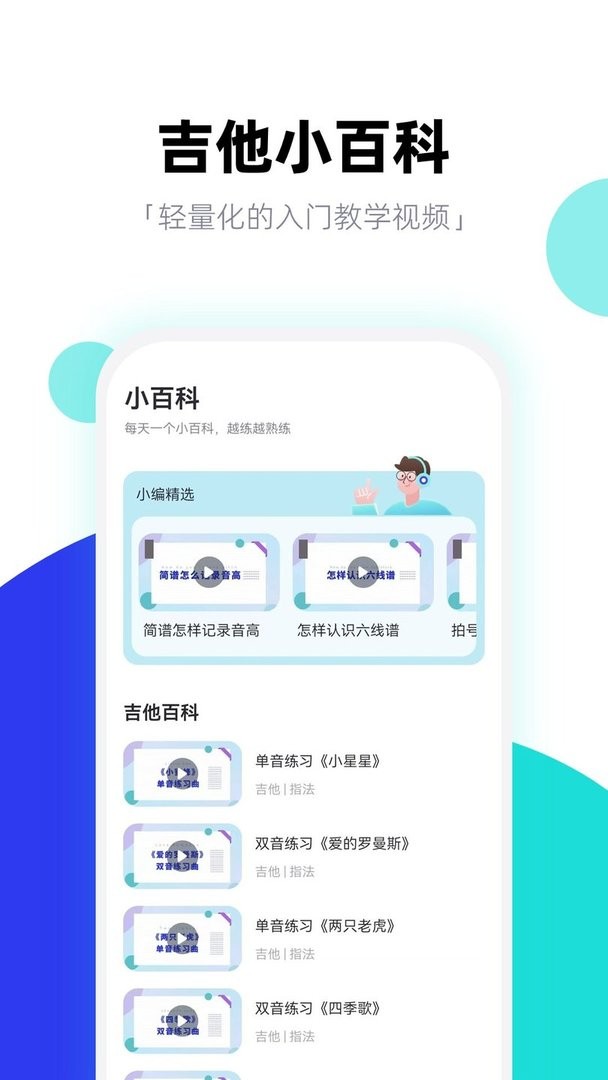 琴爪最新版截图1