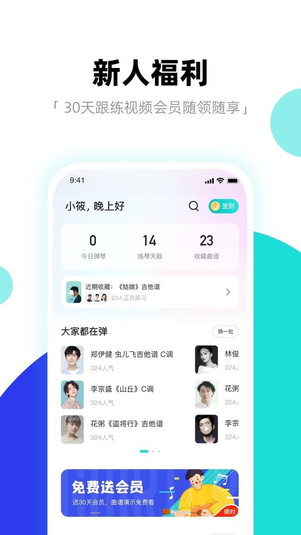 琴爪最新版截图3
