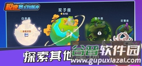 登山赛车3内置mod菜单版中文截图4