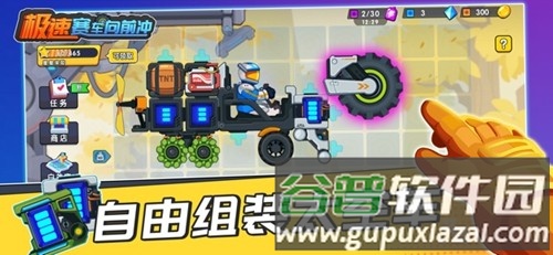登山赛车3内置mod菜单版中文截图3