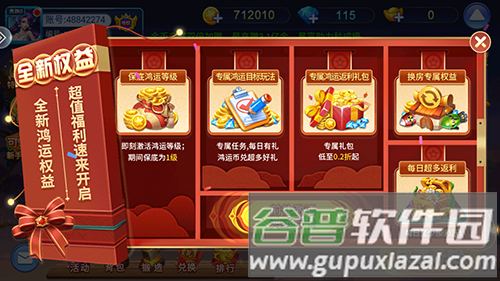 千炮捕鱼2016旧版本游戏特色