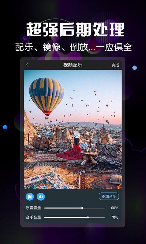 微商水印视频软件截图3