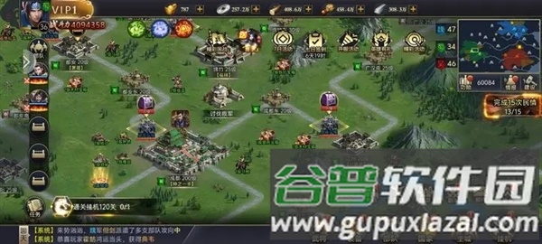 攻城三国志日服1