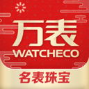 万表网appv3.45.0