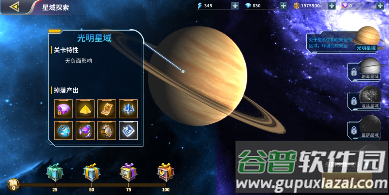奥特曼正义降临新世纪截图4