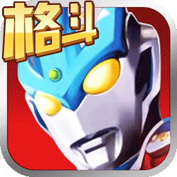 奥特曼正义降临新世纪v1.2.0