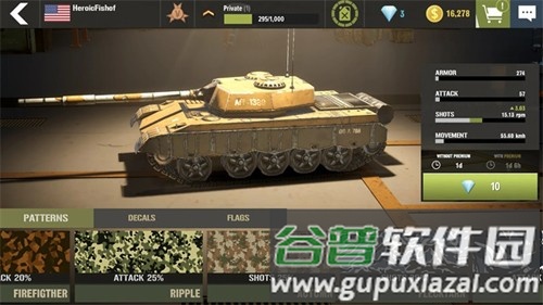 War Machines截图2