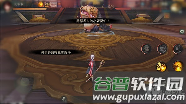 神都夜行录魅族渠道服游戏截图6