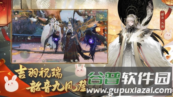 神都夜行录魅族渠道服截图3