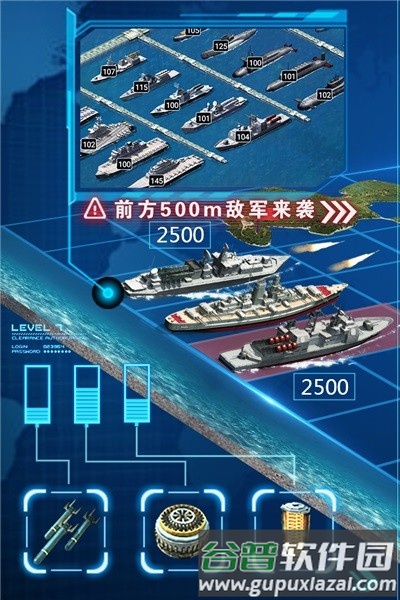 超级舰队单机不联网版截图2