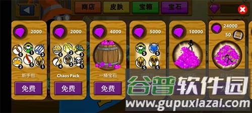 火柴人战争荣耀999999钻石版截图1