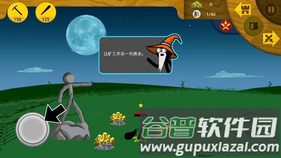 火柴人战争荣耀999999钻石版截图2