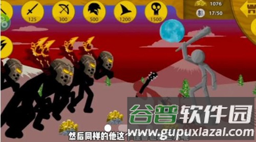 火柴人战争荣耀999999钻石版截图2