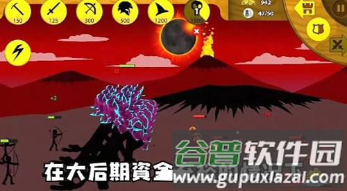 火柴人战争荣耀999999钻石版截图3