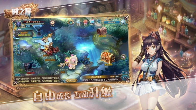 时之扉游戏截图2