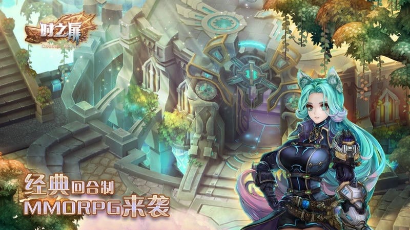 时之扉游戏截图5