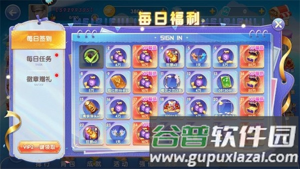 趣赢功夫捕鱼游戏图片3