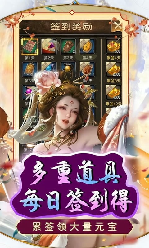 天天有喜2官方版