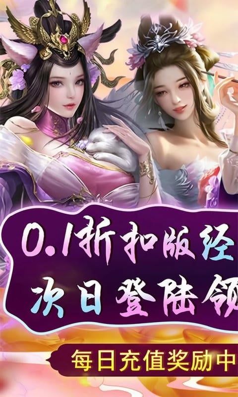 天天有喜2最新版截图4