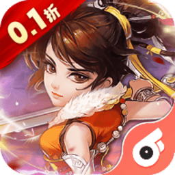 神将屠龙传奇游戏v1.0.0