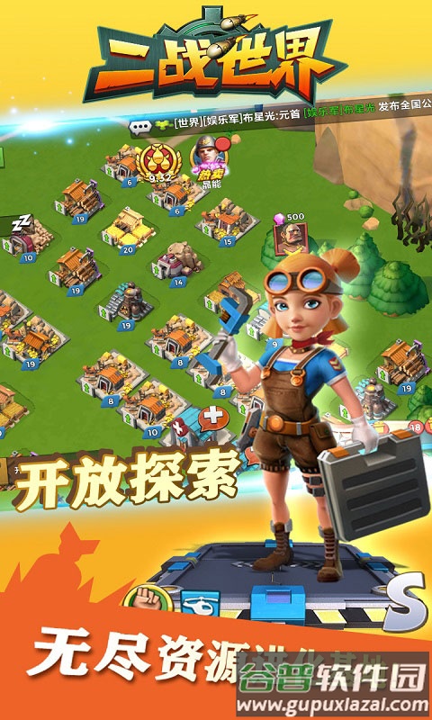 二战世界0.05折版本截图3