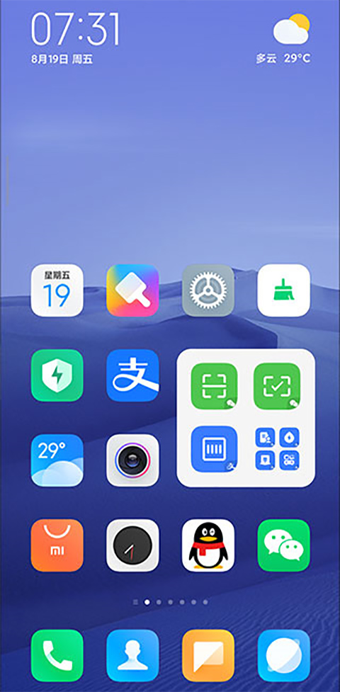 小米系统桌面最新版截图1