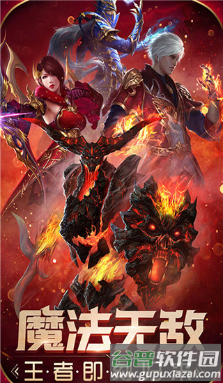 魔法无敌测试版游戏截图1