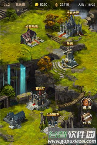 魔法无敌测试版游戏截图2
