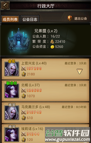 魔法无敌测试版游戏截图3