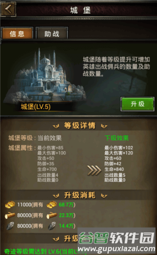 魔法无敌测试版游戏截图16