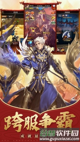 魔法无敌测试版截图3