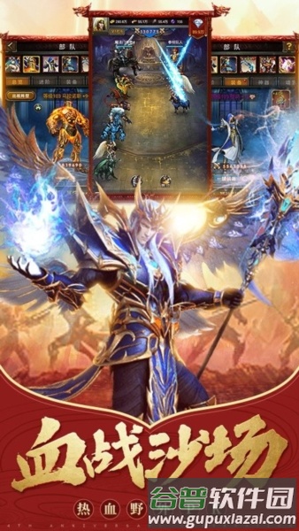 魔法无敌测试版截图5