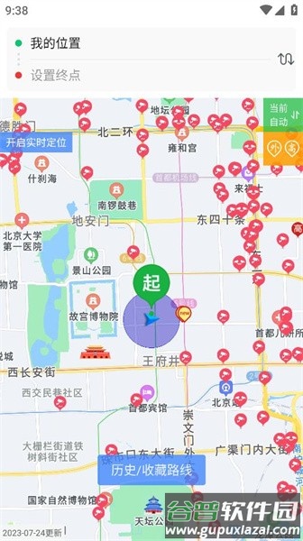 外地车进京app下载最新版截图2