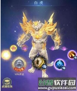 斗罗大陆3