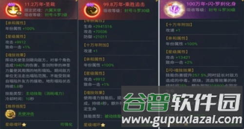 斗罗大陆9