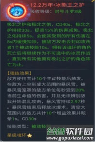 斗罗大陆10