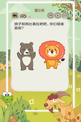 大妈的灵魂拷问5游戏安卓版截图1